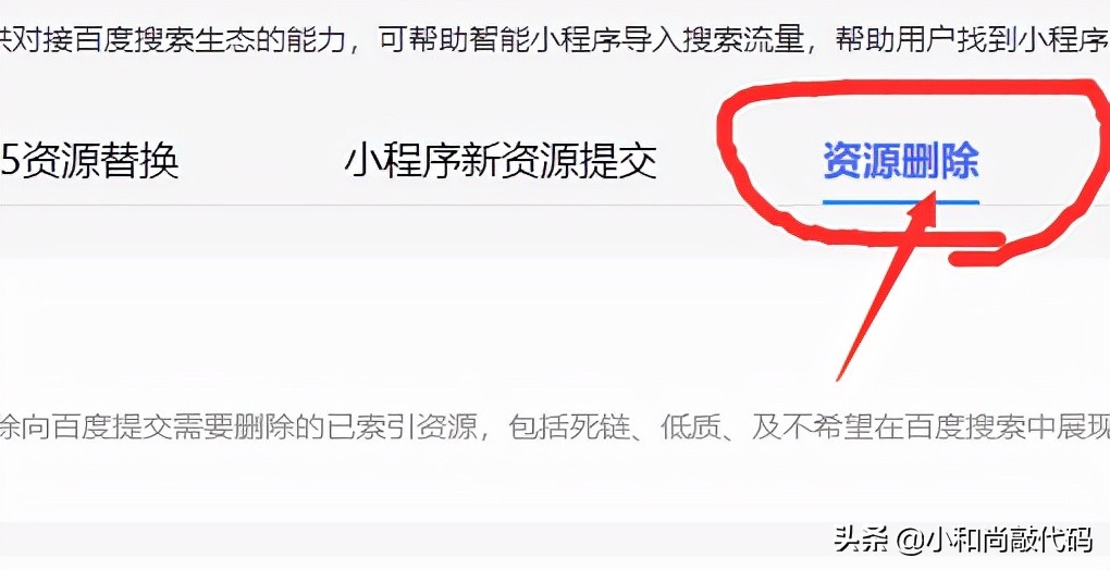 cms百度小程序插件,帝国cms小程序优化