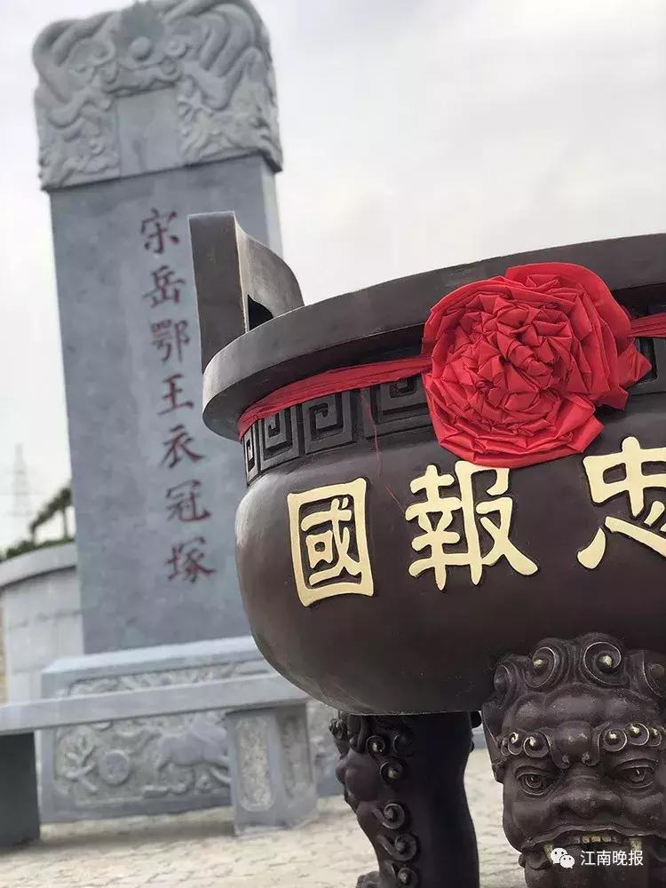 宜兴岳飞文化园,宜兴岳飞纪念馆