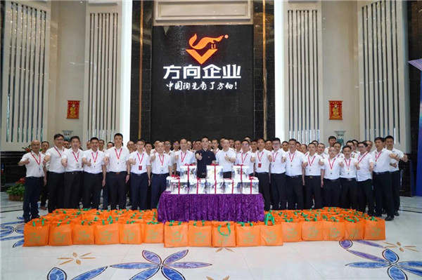 鏂瑰悜闄剁摲鏃椾笅骞哥鍏冪礌,鏂瑰悜鐡风爾鏃椾笅骞哥鍏冪礌