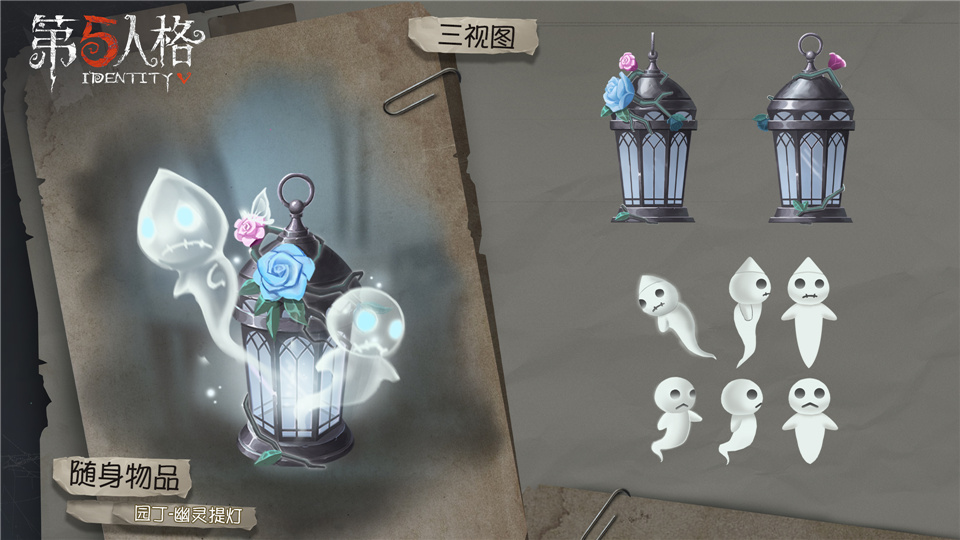 第五人格小女孩园丁时装,第五人格园丁幽灵公主的皮肤图片