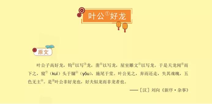 笑背小古文100篇,小学生背小古文方法和技巧