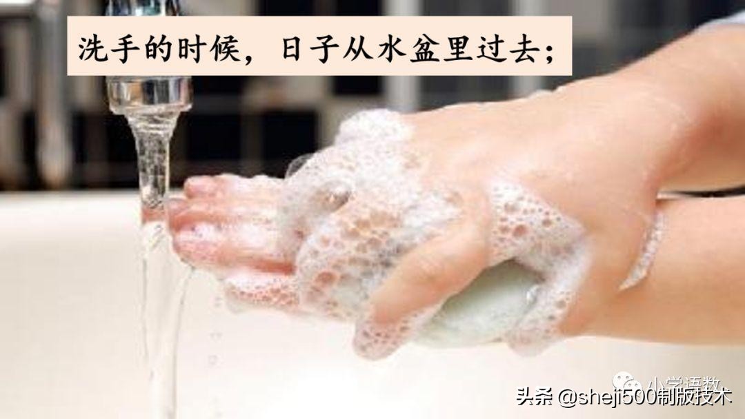 六年级下册语文书8课匆匆的预习,部编版六年级下第八课匆匆讲解