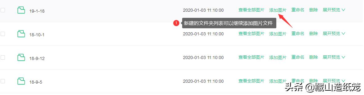 新手小白怎么学淘宝运营,淘宝保护图片在哪里设置