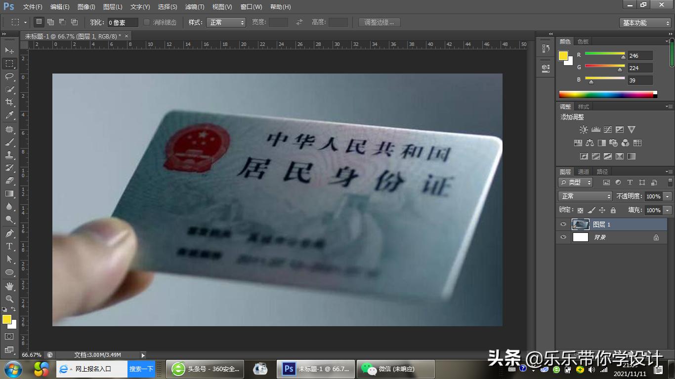 ps怎么把斜的照片修正,ps怎么能把斜的照片摆正