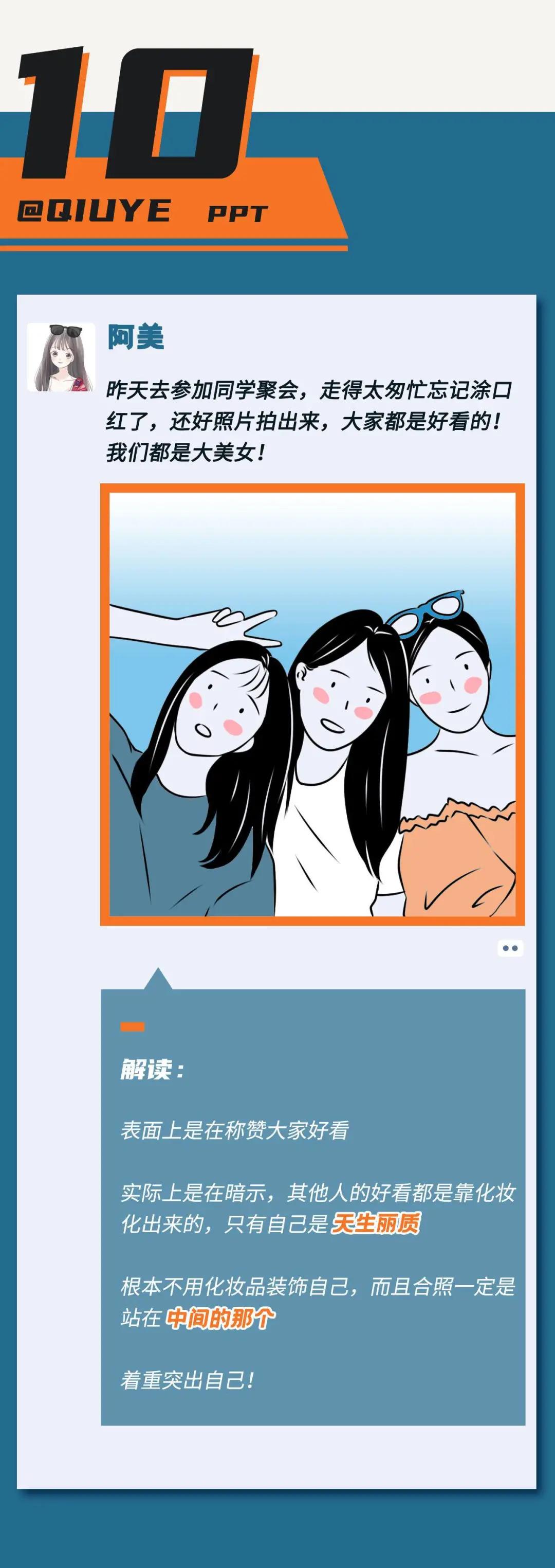 朋友圈不动声色炫富,朋友圈炫富的最佳方法