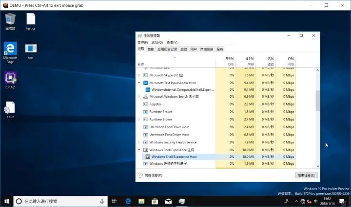 教你安装windows9概念版,电脑安装windows10onarm