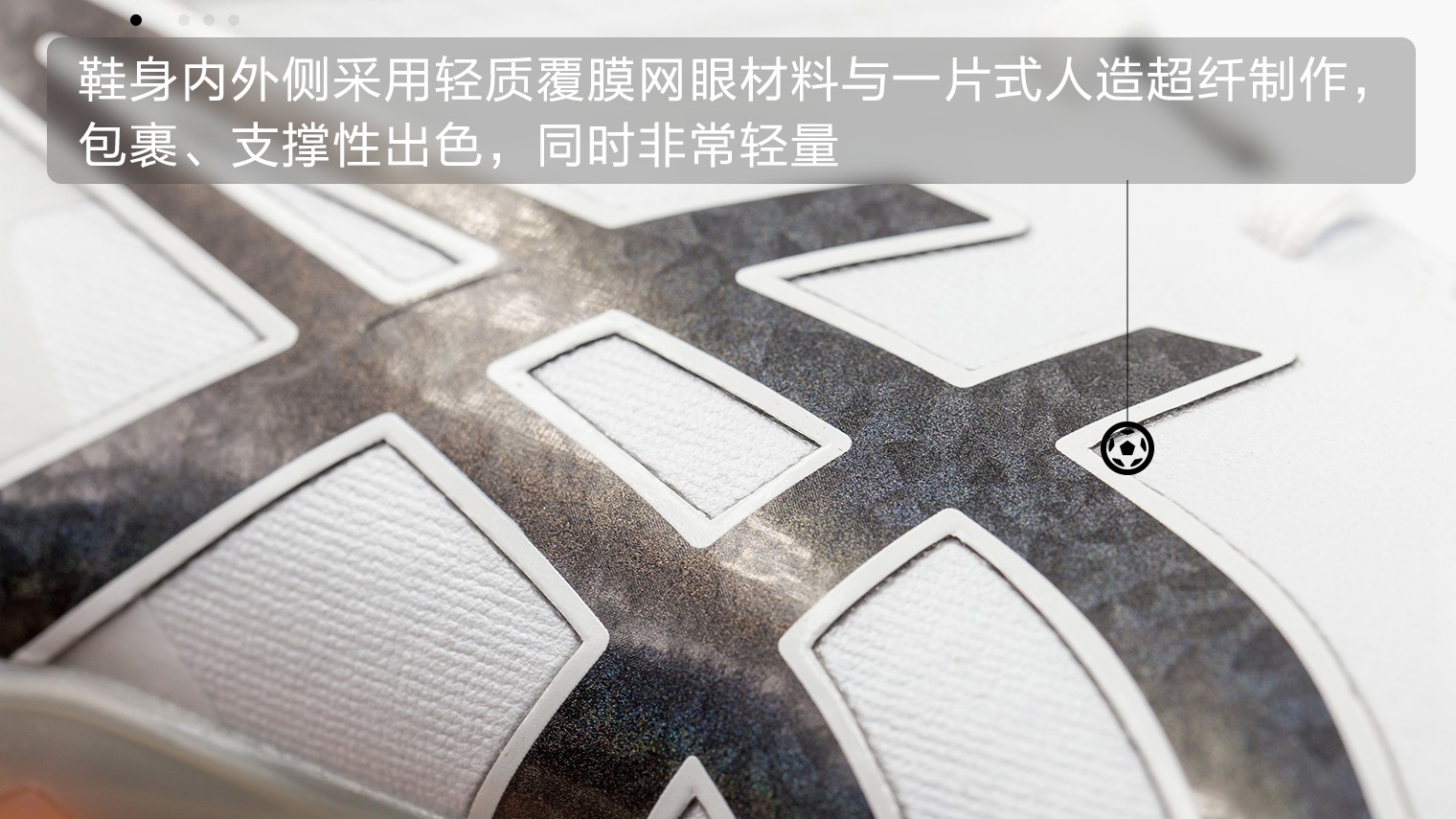 asicsdslight足球鞋视频,新配色asicsdslight足球鞋上市