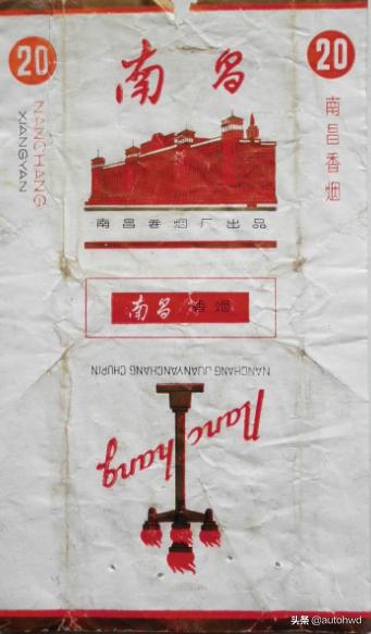 以香烟命名的城市有哪些,口感最好4种香烟