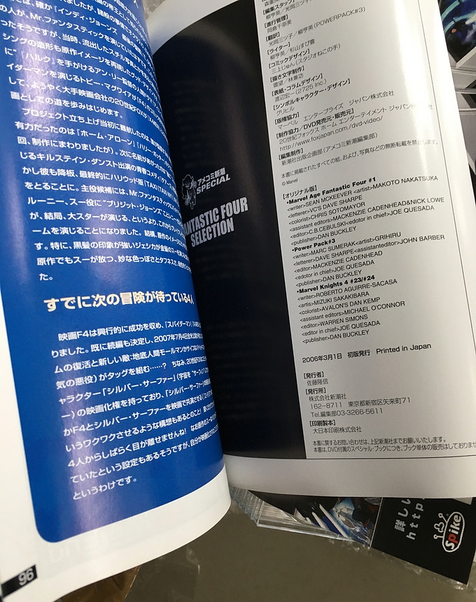 marvel漫威终极版,marvel漫威纪念版