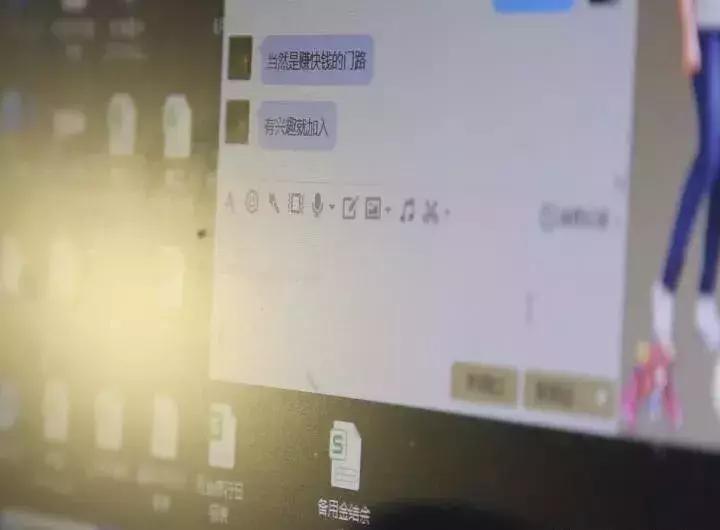 以案说法女网友,被女网友骗20万的真实案例