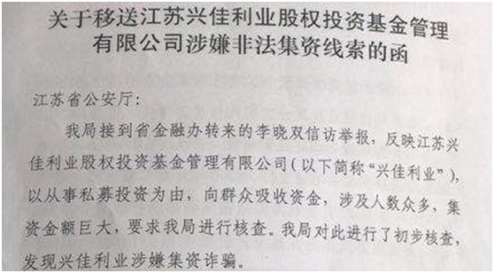 17亿惊雷!说好最多亏10%,结果只剩不到10%。。。