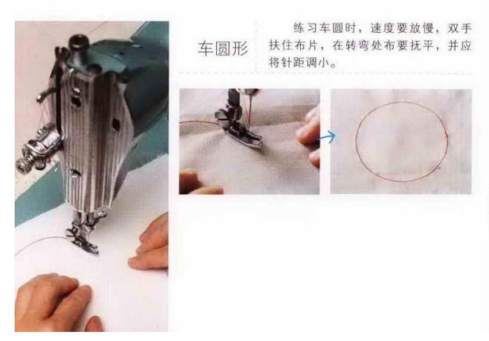 新手要学会如何操作缝纫机？这些详细的缝纫机操作教学，终生受用