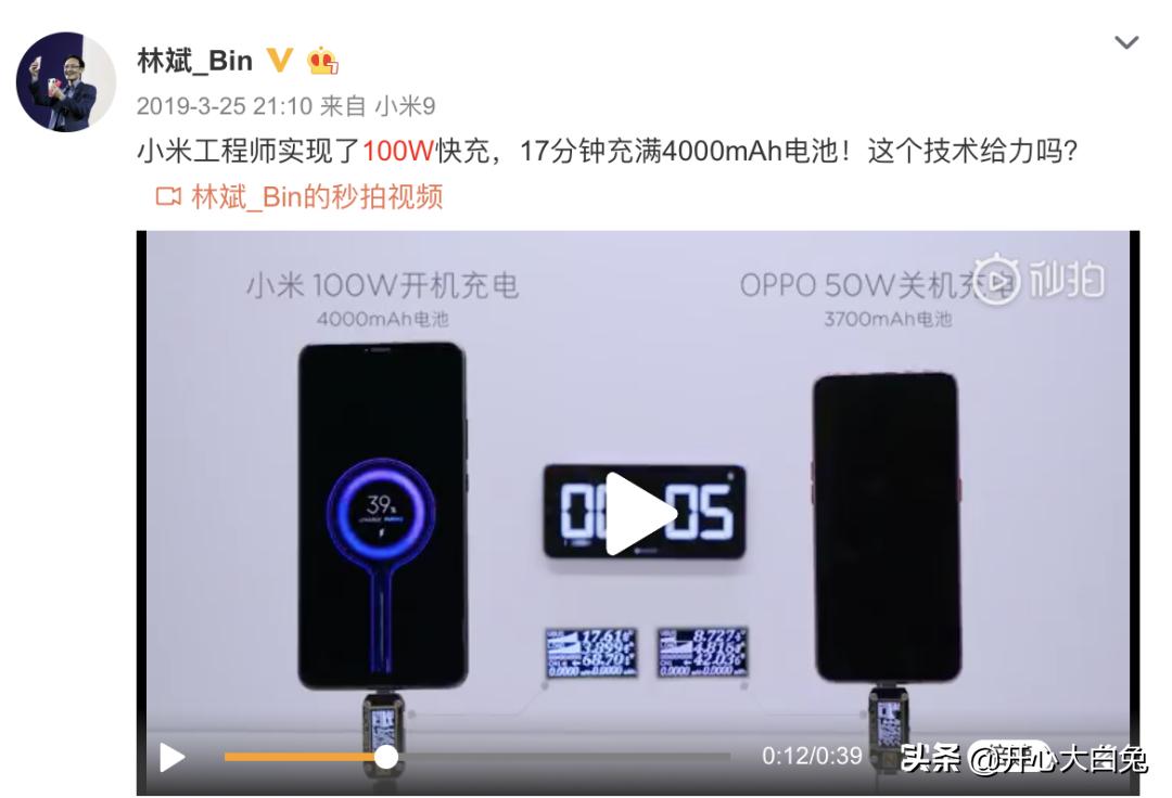 120w快充是不是更容易爆炸,手机快充可以达到250w吗