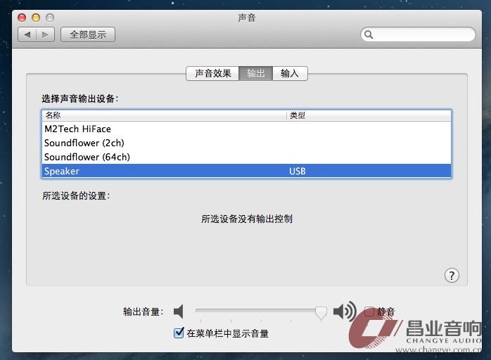 数字的终点不仅仅是模拟—HEGELHD30旗舰解码器深度评测（下）