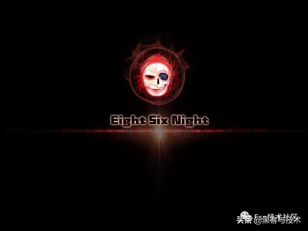 怎样才能变成真正的黑客,怎样才能成长为一个黑客