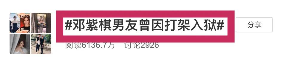 “为法制咖不惜撬了闺蜜墙脚”?是她真被下降头还是*脑洗**包来作妖