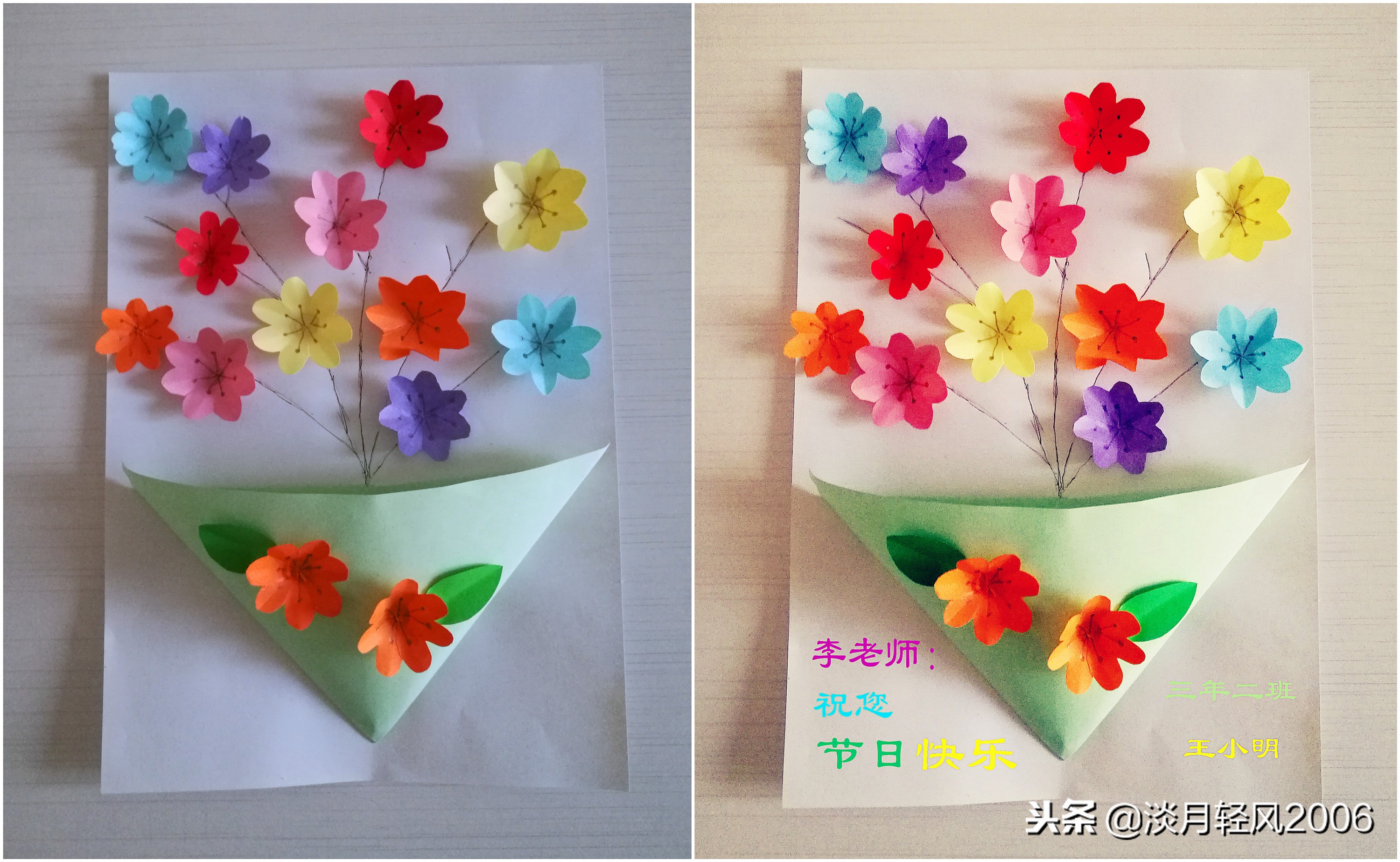 儿童手工立体贴画制作贺卡,儿童卡纸手工制作贴画