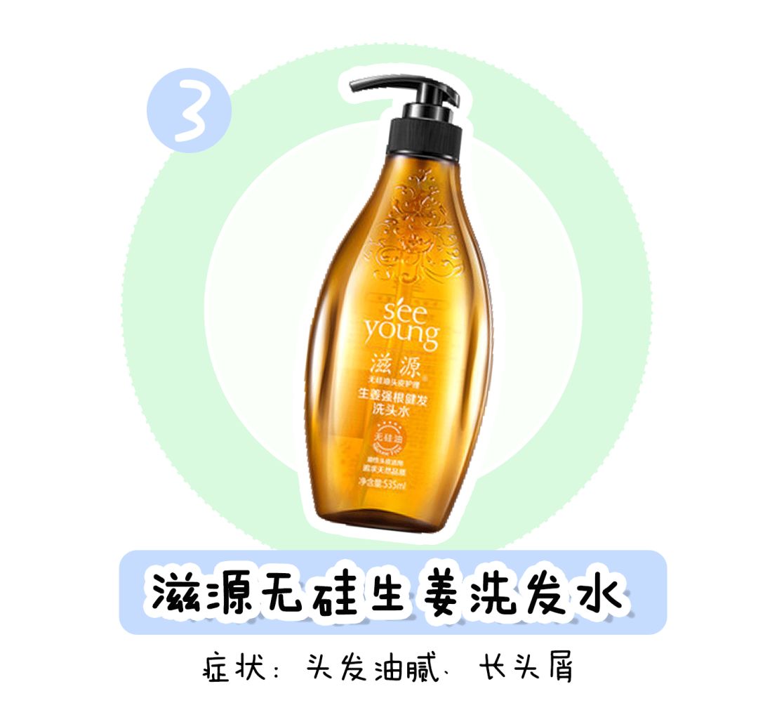 公认好用到飞起的5款洗发水,老牌好用又便宜的十款洗发水