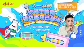 娃哈哈最近很甜很火的手势舞,幼儿园最嗨的手势舞娃哈哈完整版