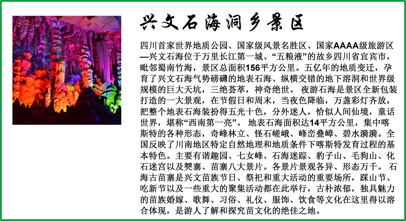 卧虎藏龙十面埋伏,十面埋伏在蜀南竹海哪个景点拍的