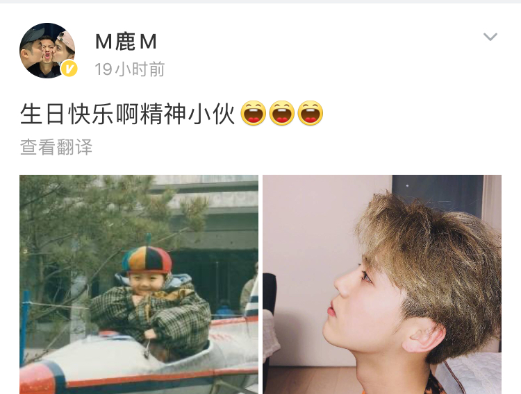 贝克汉姆给鹿晗礼物,贝克汉姆录视频为鹿晗庆生