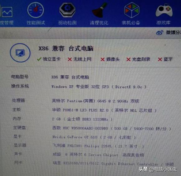 老电脑升级硬件需要注意什么,老式电脑升级硬件都需要换哪些
