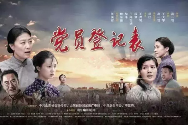 梅花香自苦寒来,梅花香自苦寒来意思