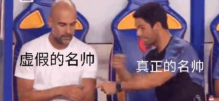 瓜式传控taka防守策略,tikitaka传控集锦