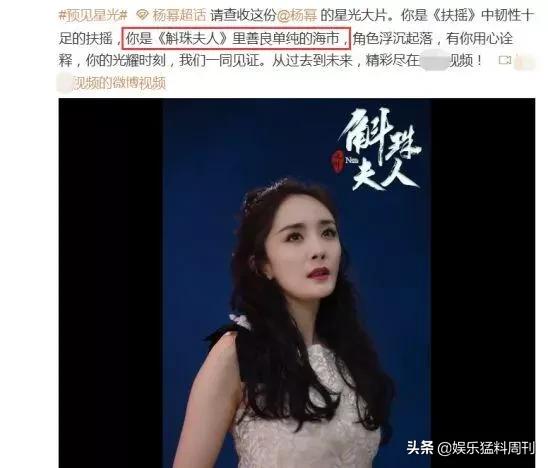 杨幂被批颜值下降,杨幂近照变脸