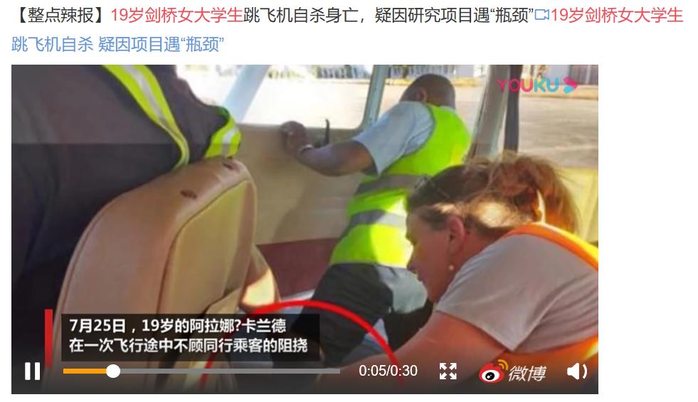 学习压力太大，13岁女孩头发*光脱**：父母应该怎么帮孩子减压？