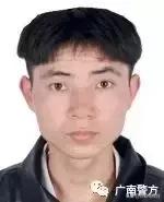 云南公安局征集违法犯罪线索,警方征集三人违法线索