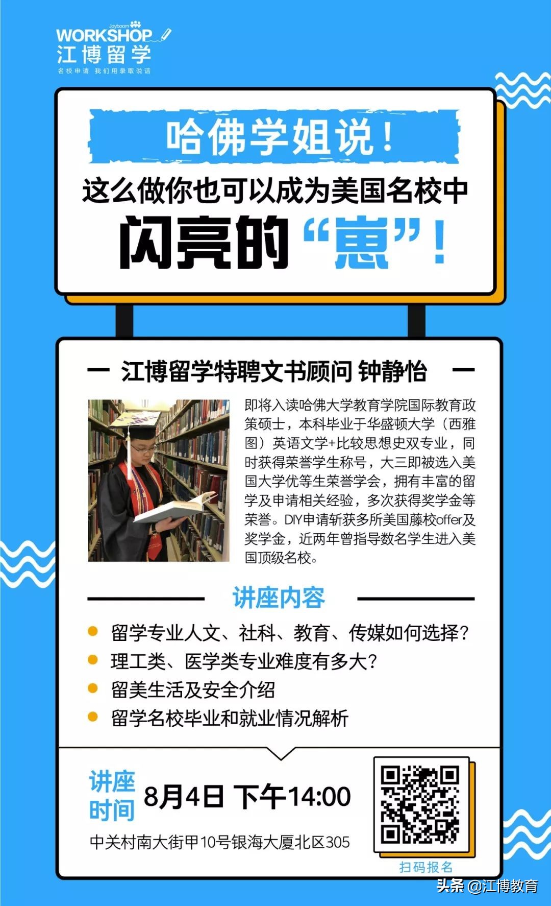 美国留学入境是否需要资金证明,美国留学入境验关流程及注意事项