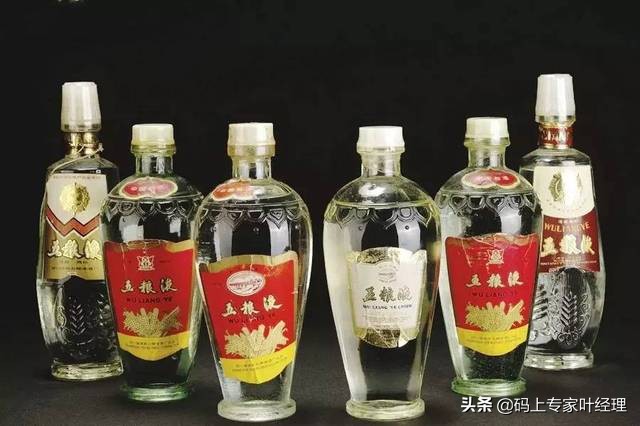 85年五粮液真假鉴别,五粮液真假鉴别最简单方法