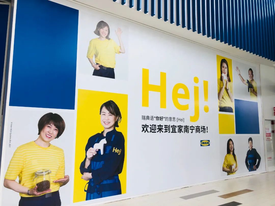 南宁宜家一块钱冰淇淋在哪一层,宜家的一块钱冰淇淋营销