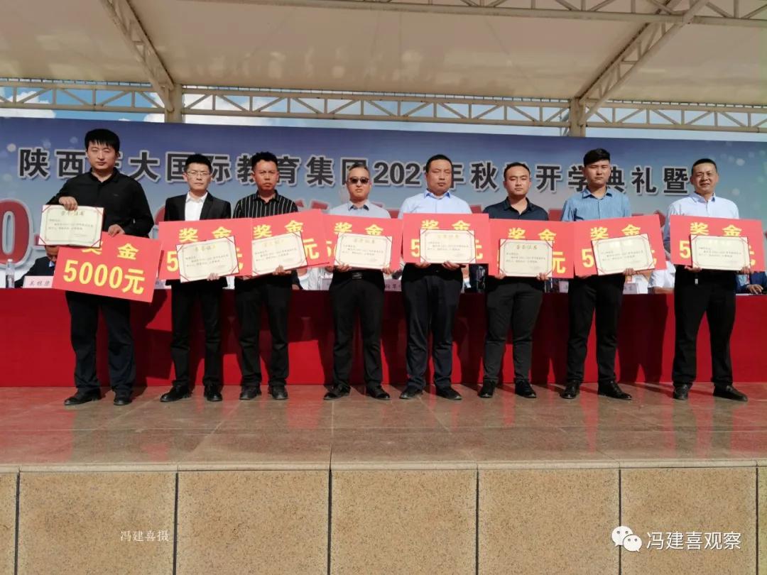 陕西省表彰先进个人和先进集体,陕西先进集体先进个人表彰