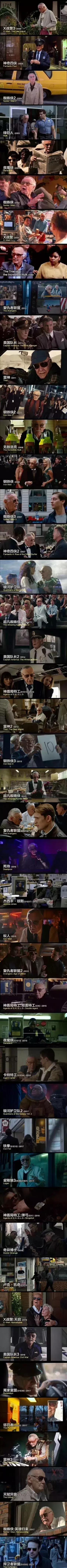 斯坦·李｜失了江湖没了宇宙，但属于我们的时代故事不曾结束！