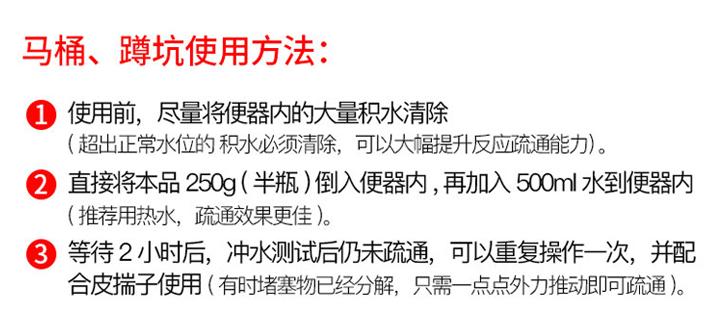 下水道疏通剂是什么成分,下水管道疏通剂真的能疏通吗