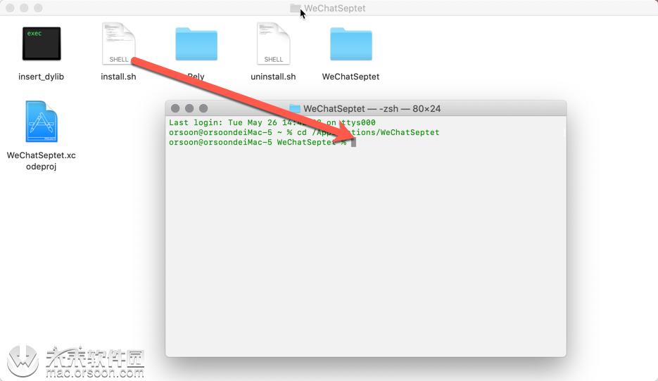 WeChatSeptetforMac,微信小助手简约版v1.0中文版