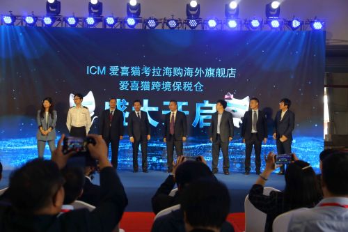 爱喜猫考拉海购旗舰店,爱喜猫考拉旗舰店