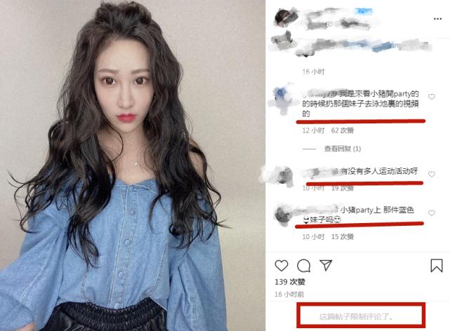 罗志祥和周扬青现在回应合影,罗志祥力挺女团参加演唱会