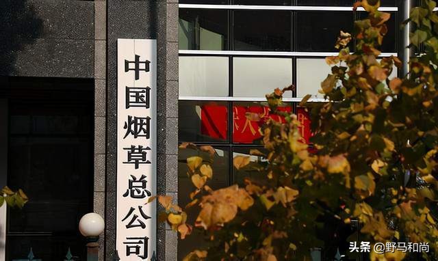 中烟工业员工收入,中烟员工真实收入