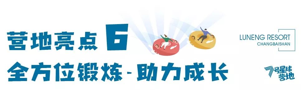 滑雪亲子训练营,冰雪亲子营