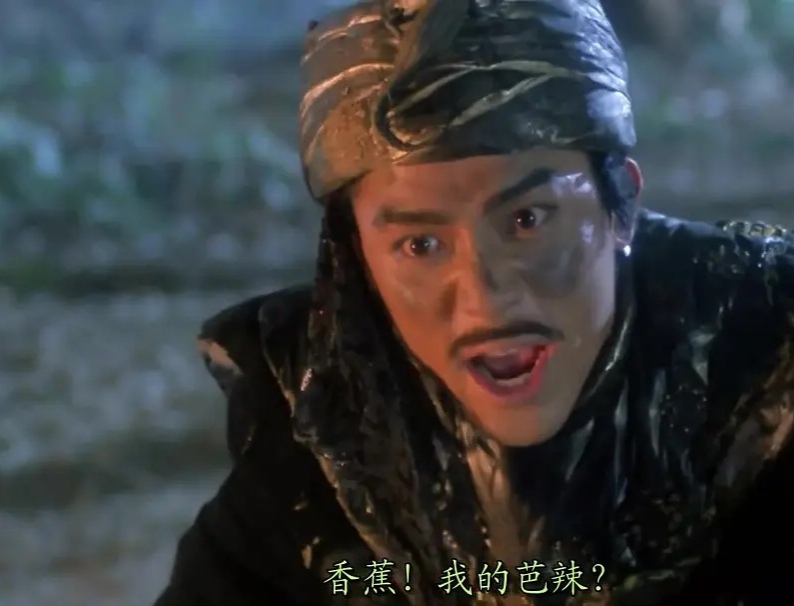 恶搞《射雕》，巨星云集的搞怪电影让他/她们玩嗨了