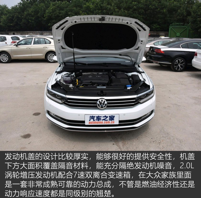 低调奢华有内涵2017款大众迈腾,新款大众迈腾沉稳大气吗