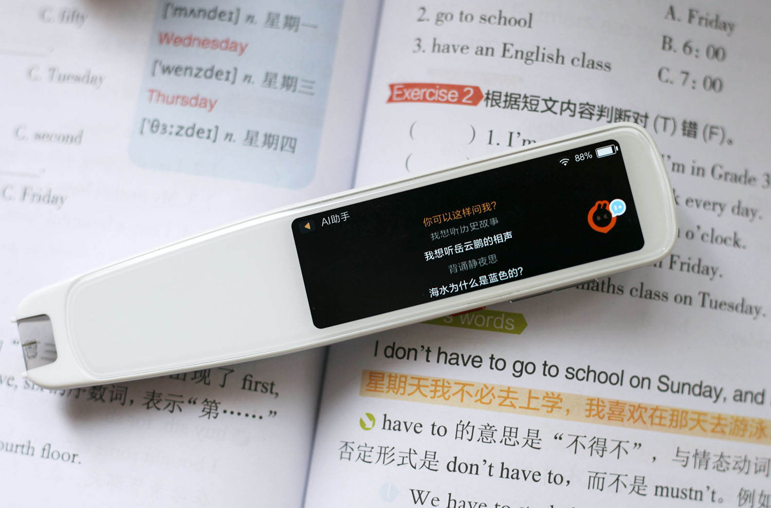 有没有比词典笔更好的学习工具,词典笔学习小帮手