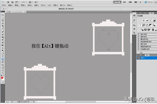 photoshop如何填充路径,在photoshop中删除路径
