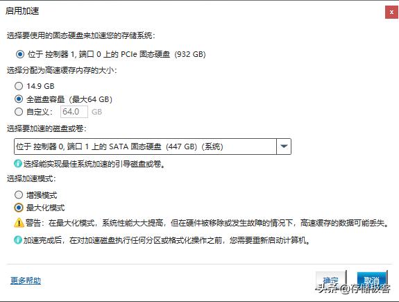 老电脑加nvme固态硬盘教程,nvme固态硬盘克隆到sata固态硬盘