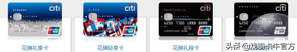 花旗银行信用卡注销流程,一张图看懂花旗银行信用卡