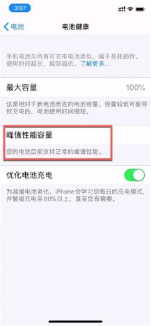 iphone越来越慢怎么解决,iphone速度变慢了怎么办