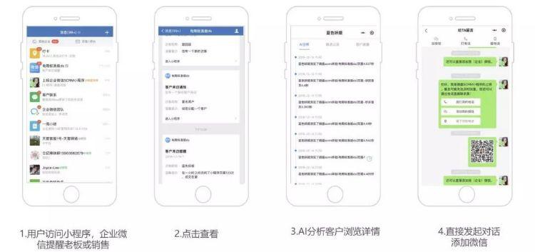 企业微信私域经营技巧,用企业微信做私域运营载体方便吗